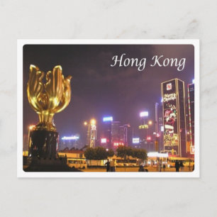 香港 – 夜 – ポストカード