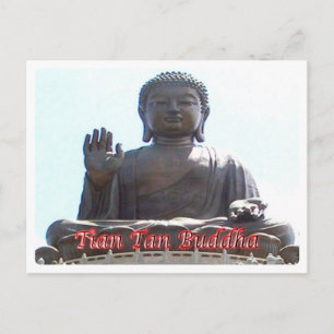 香港 – 天丹仏 – ポストカード