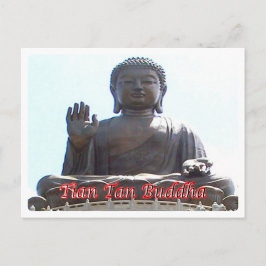 香港 – 天丹仏 – ポストカード (正面)