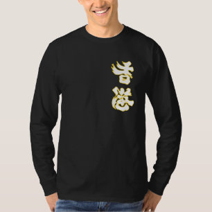 香港、追加油-- 2019香港の抗議1 Tシャツ