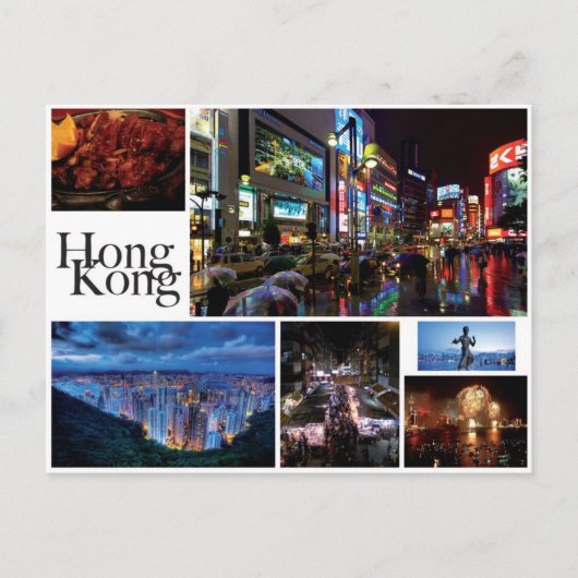 香港 – 郵便カード（白） ポストカード (正面)