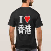 香港(黒シャツ) Tシャツ (裏面)