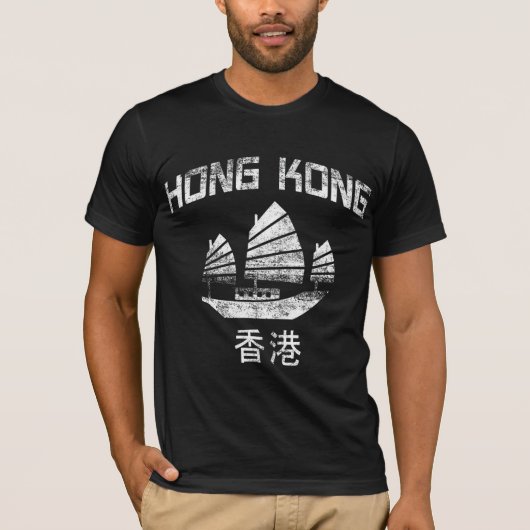 香港 Tシャツ (正面)