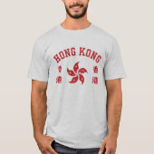 香港 Tシャツ (正面)