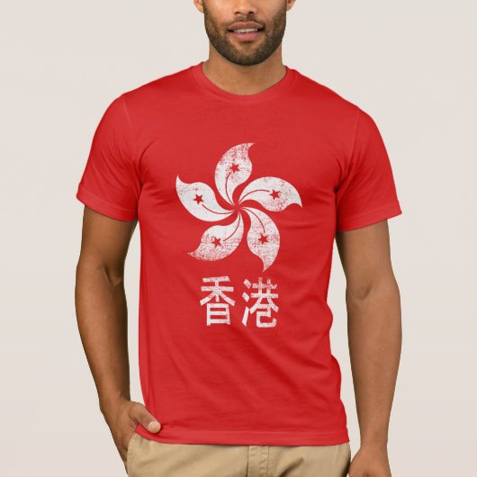 香港 Tシャツ (正面)