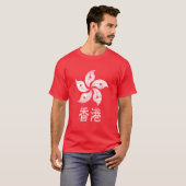 香港 Tシャツ (正面フル)