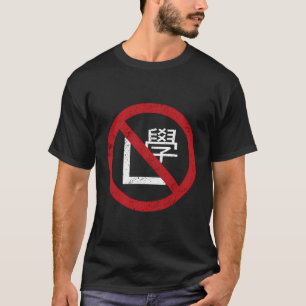 香港No Learner運転者署名ヴィンテージ おもしろい Tシャツ
