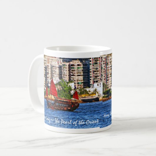 香港Sampan東洋の真珠 コーヒーマグカップ (正面左)