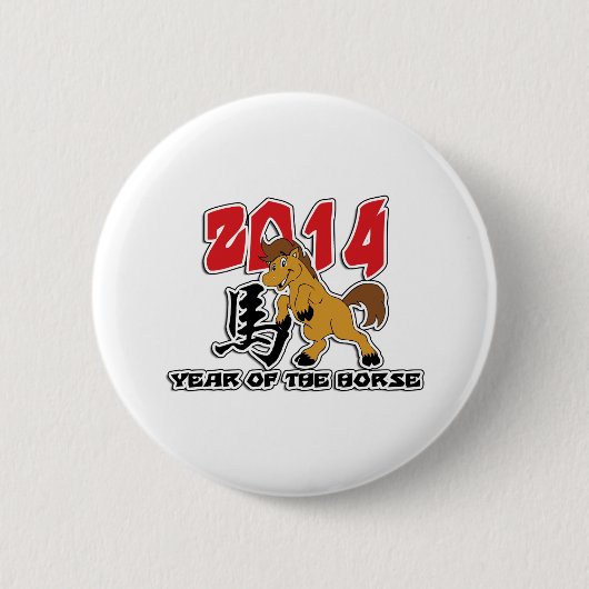 馬のかわいい2014年 缶バッジ (正面)
