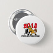 馬のかわいい2014年 缶バッジ (正面&裏面)