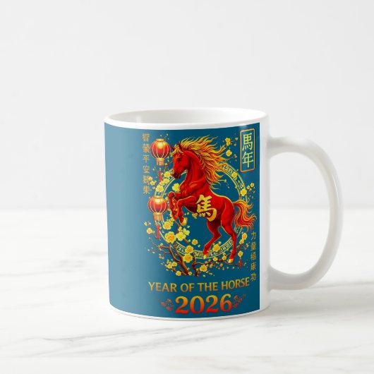 馬のルナール中国語 2 コーヒーマグカップ (右)
