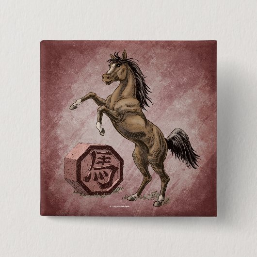 馬の中国のな(占星術の)十二宮図動物の芸術の年 缶バッジ (正面)