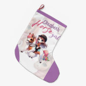 馬の女パーソナライズされたの子ドレッセージライダークリスマス ラージクリスマスストッキング (正面 (吊り時))