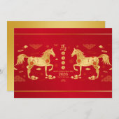 馬の年2026 - 2026年の中国旧正月 シーズンカード (正面/裏面)