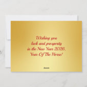 馬の年2026 - 2026年の中国旧正月 シーズンカード (裏面)