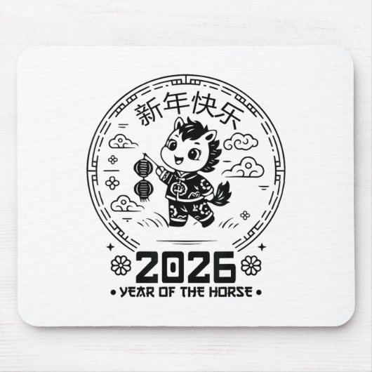 馬の年 中国の新年 子ども 2026 子どもたち マウスパッド (正面)