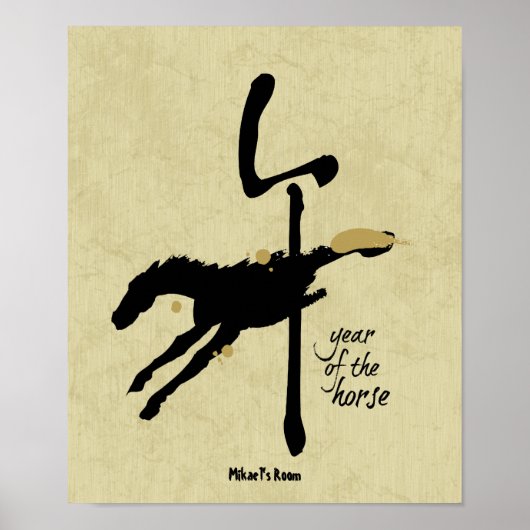 馬の年 – 中国の〔占星術の〕十二宮図 ポスター (正面)