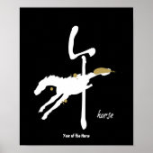 馬の年 – 中国の〔占星術の〕十二宮図 ポスター (正面)