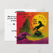 馬の年 朝陽のネオン シーズンカード (正面/裏面)