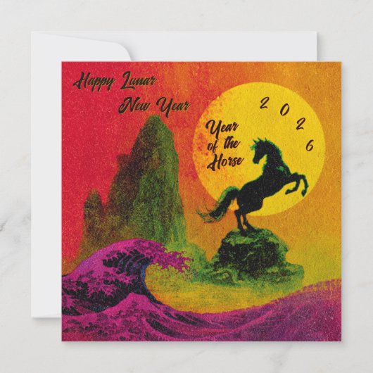 馬の年 朝陽のネオン シーズンカード (正面)