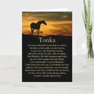 馬の悔やみや弔慰ロス馬名前をカスタムする カード