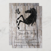 馬の新年のパーティーの木製の黒い年 招待状 (正面/裏面)