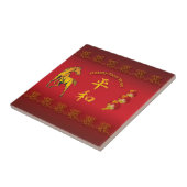 馬の炎の赤の年 タイル (側面)