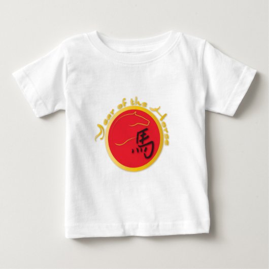 馬の炎の赤の年 ベビーTシャツ (正面)