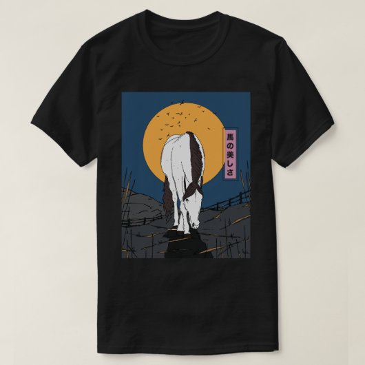馬の美しさ Tシャツ (デザイン正面)