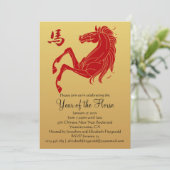 馬の金ゴールド年のシルエットの赤 招待状 (スタンド正面)