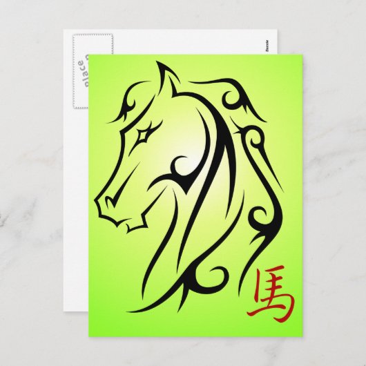 馬の馬頭部の赤い記号の緑の年 シーズンポストカード (正面/裏面)