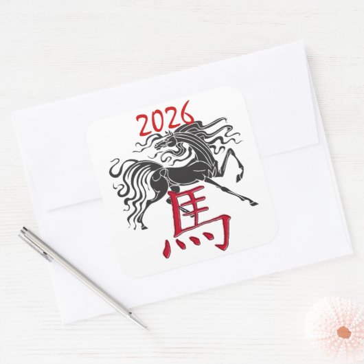 馬の黒年 スクエアシール (封筒)
