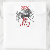 馬の黒年 スクエアシール (バッグ)