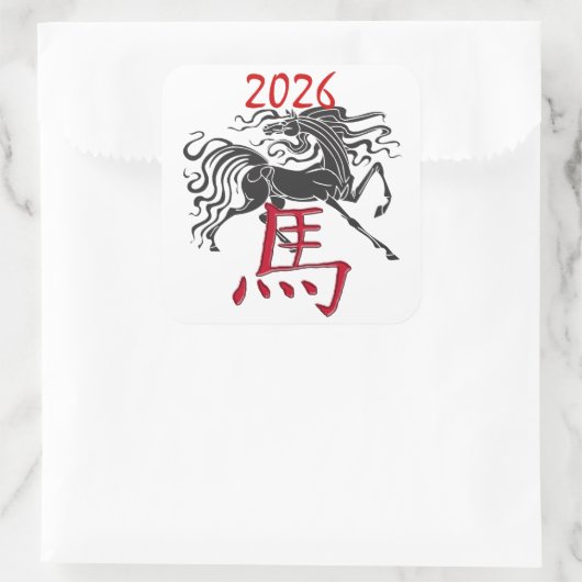 馬の黒年 スクエアシール (バッグ)