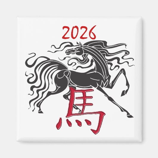 馬の黒年 マグネット (正面)