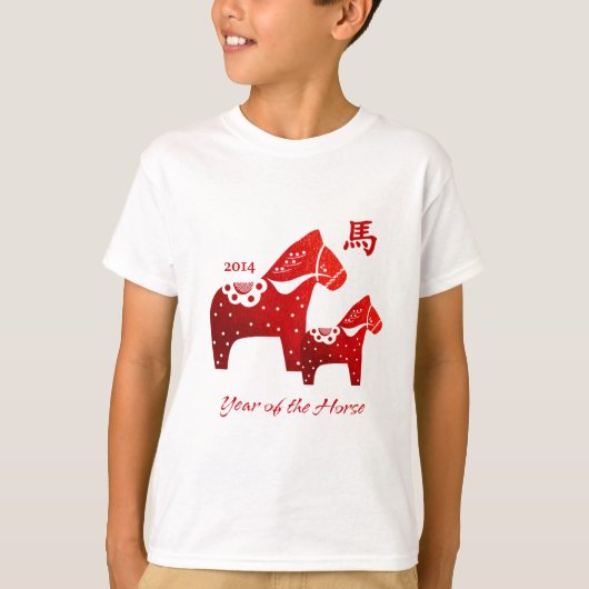 馬のTシャツの中国のな年 Tシャツ (正面)