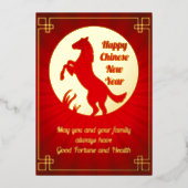 馬中国ののグリーティングフォイルカードの新年 箔シーズンカード (正面)