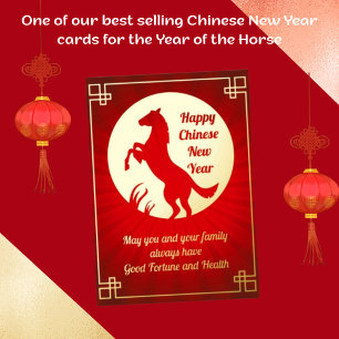 馬中国ののグリーティングフォイルカードの新年 箔シーズンカード