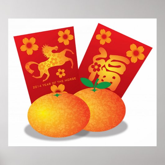 馬中国ののミカンの正月 ポスター (正面)