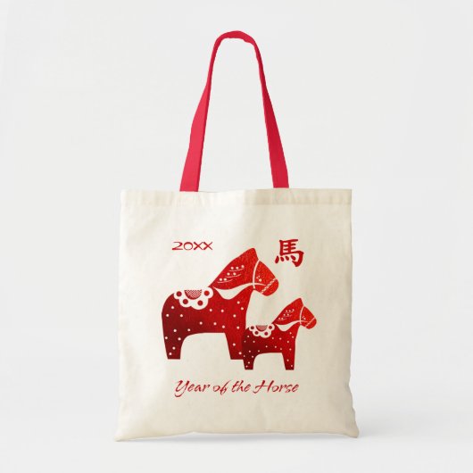 馬中国のの年カスタム年 トートバッグ (正面)