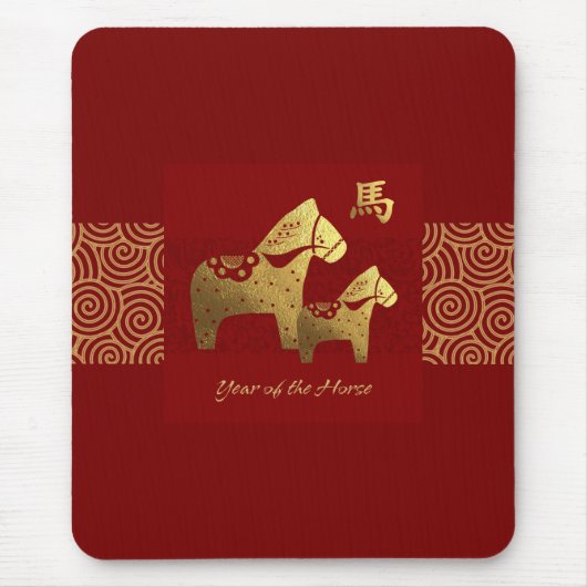 馬中国のの年赤い金ゴールド マウスパッド (正面)