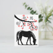 馬中国のの正月と赤い花 シーズンポストカード (スタンド正面)