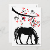 馬中国のの正月と赤い花 シーズンポストカード (正面/裏面)