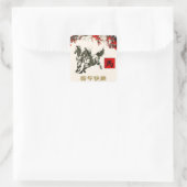 馬中国のの贈り物シールの年 スクエアシール (バッグ)