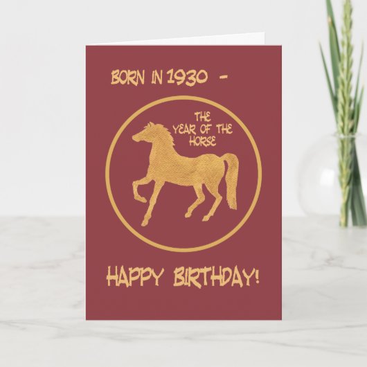 馬中国の誕生日カードの年, 1930 シーズンカード (正面)