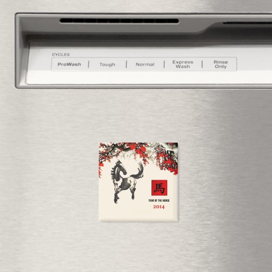 馬中国の贈用磁石の年度 マグネット (インサイチュ (食洗機))