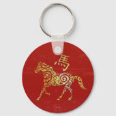 馬中国の〔占星術の〕十二宮図占星術星座 キーホルダー (正面)