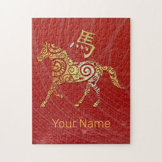 馬中国の〔占星術の〕十二宮図占星術星座 ジグソーパズル (縦)