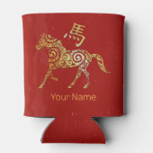 馬中国の〔占星術の〕十二宮図占星術星座 缶クーラー (裏面)