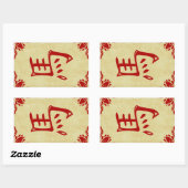 馬印の中国の年 長方形シール (シート)